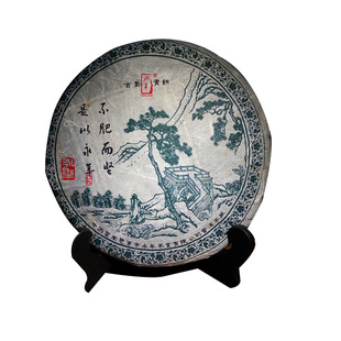永年绿九九久久99  2005年05年首批红印古乔普洱中老期陈生青茶饼