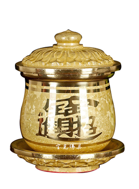 用品供财神净水杯结晶圆通佛具