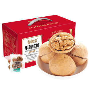 思宏草本味薄皮核桃1000g礼盒装新疆烤核桃仁非纸皮山核桃
