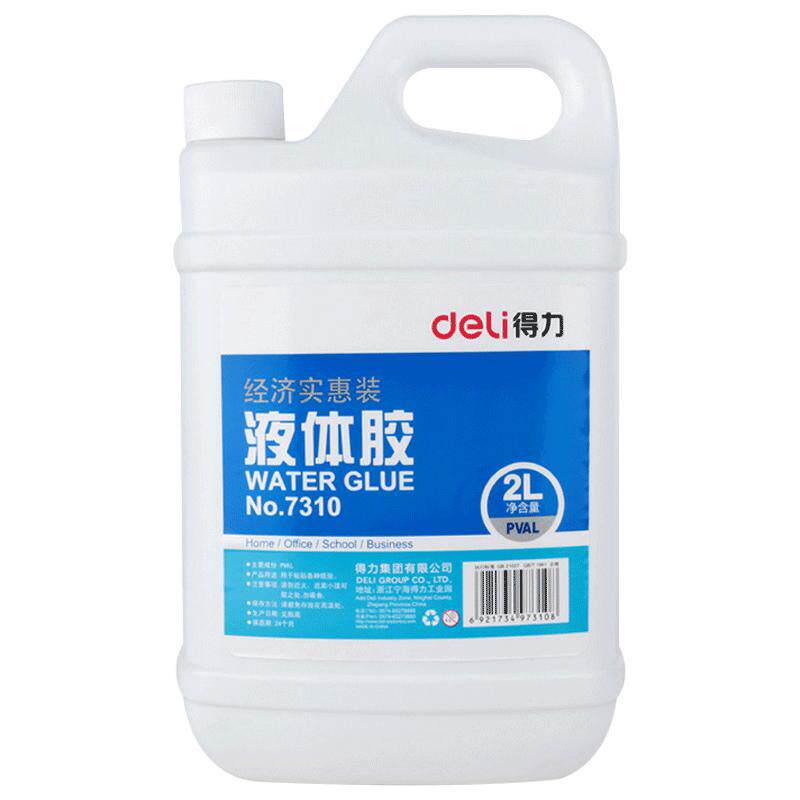 得力液体胶7310胶水整桶2L大桶装手工实用胶水粘性好可做水晶泥