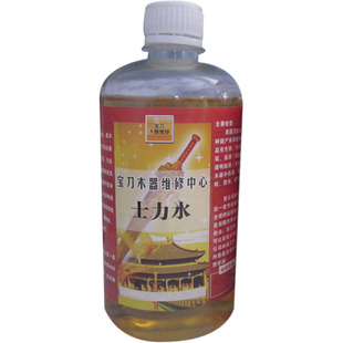 家具地板木器维修美容翻新材料 金黄色透明色 士力水 漆片水