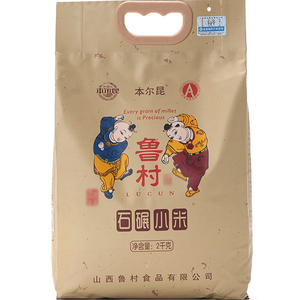 山西特产晋城鲁村小米 石碾小米500g*4新米小米粥五谷杂粮黄小米
