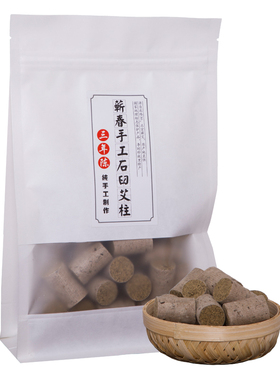 蕲春手工桑皮纸随身灸艾柱