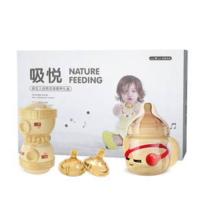 断奶套装防胀气仿母乳抗菌奶瓶