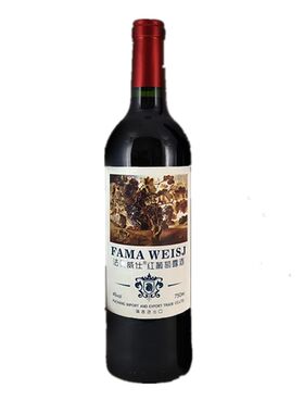 好喝活动促销价包邮甜红葡萄酒