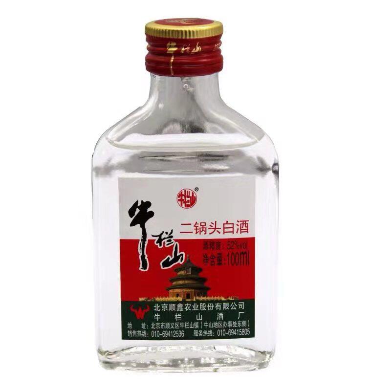 牛栏山小扁二整箱装高度国产白酒