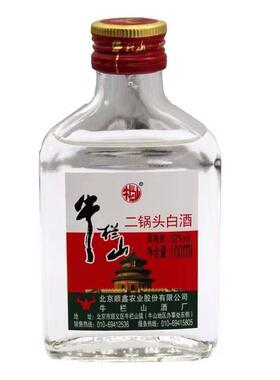 牛栏山小扁二整箱装高度国产白酒