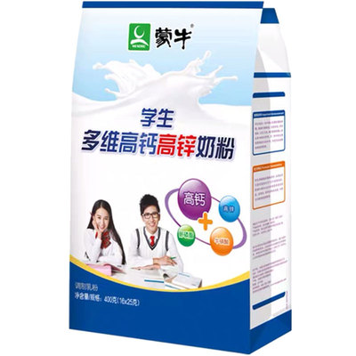 补钙铁锌蒙牛学生配方奶粉