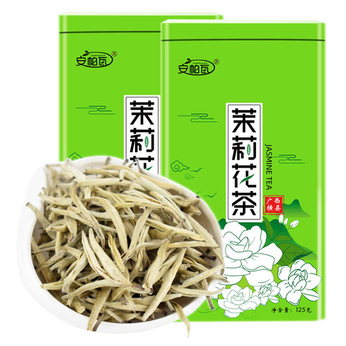 茉莉花茶2026新茶叶特种浓香型袋装茶王广西横县针王礼盒罐装包邮