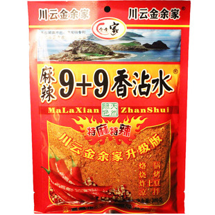 金余家麻辣9+9香蘸水 辣椒面300克沾水辣椒粉面特麻特香商用大包