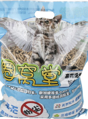 圈窝堂松木猫砂5kg除臭超强吸水