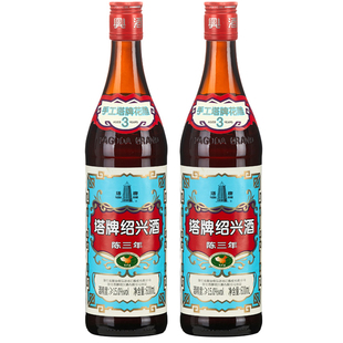 塔牌绍兴黄酒陈三年蓝牌花雕酒600ml*2瓶装半干型手工冬酿加饭酒
