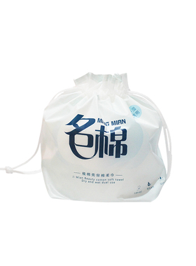 一次性卷筒式干湿两用棉柔巾