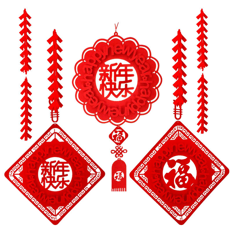 新年装饰福字中国结春节过年客厅
