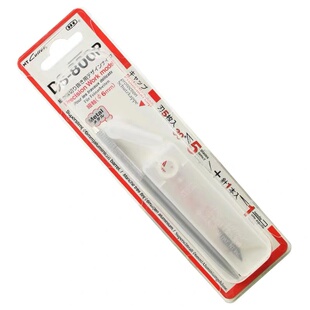 正品 NT极细笔刀 日本进口极细雕刻刀 橡皮章细节专用