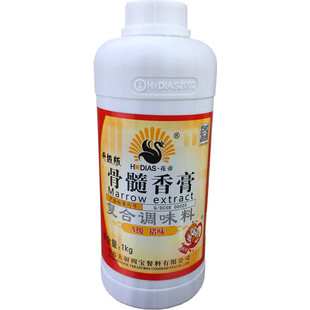 青岛花帝骨髓香膏商用A级鸡骨牛骨猪骨髓浸膏型号CY098CY097CY099