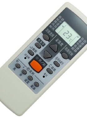 原装正品富士通将军空调遥控器