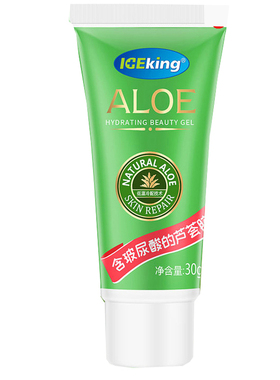 买二送一官方旗舰店正品
