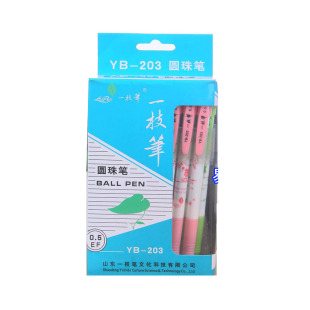 一枝笔圆珠笔批发包邮免邮卡通小学生用办公原珠笔蓝色油笔一支笔