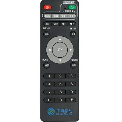 咪咕数字电视机顶盒子银河遥控器