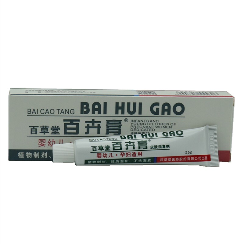 百草堂百卉膏孕妇婴幼儿软膏无激素蚊虫叮咬外阴肛周皮肤外用乳膏