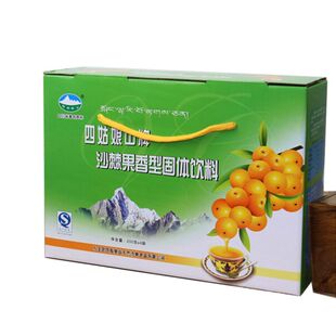 四姑娘山沙棘果香固体饮料800克  礼盒装 送长辈 爱人