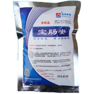 水产养殖防治肠炎白便修复肠道助消化有益菌宝肠安水产用肠炎白便