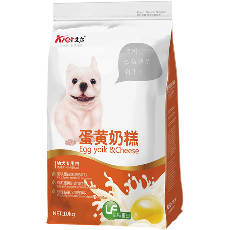 艾尔狗粮蛋黄奶糕10kg幼犬粮离乳期泰迪萨摩金毛比熊通用型20斤