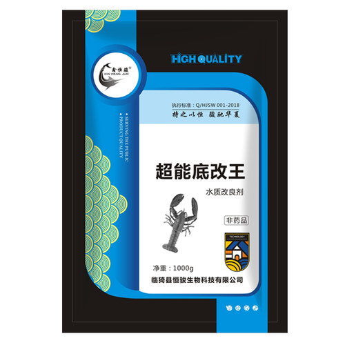 底改王水产养殖调水净水鱼虾蟹塘降亚硝酸盐解毒底改片过硫酸氢钾