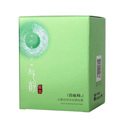 正品面霜气韵水嫩倍现保湿精纯