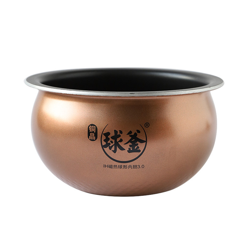 适用苏泊尔IH电饭煲30HZ18/30HC37/HC35球釜铜晶3.0mm内胆3升内锅
