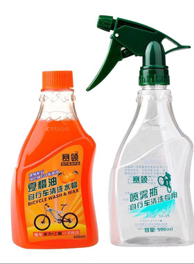 赛领cylion夏橙油单车身自行车