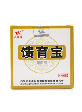 兆春牌溃愈宝更名馈育宝肤康健抑菌膏膏买3送1买5送2包邮