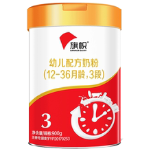 新日期】3段幼儿配方君乐宝罐旗帜1