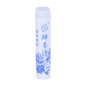 易清草烟沾粉肺易清鼻烟清凉清烟产品烟友凉爽青花系列12支包邮