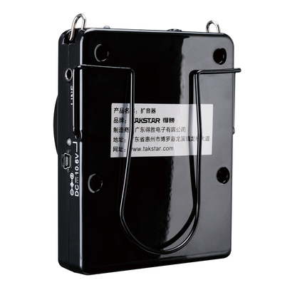 得胜教学小蜜蜂8W大功率扩音器