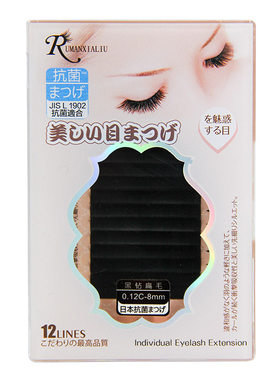 日本进口嫁接睫毛种植假睫毛睫毛