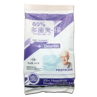 进助剂蓝粉口多菌灵福美双百菌清白粉根腐黑星病土壤消农药毒杀菌