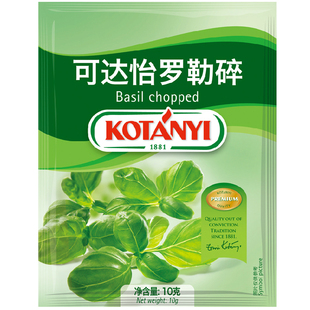 可达怡罗勒10g原装进口