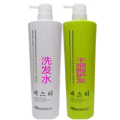 雅丝丝滑素营养剂雅思琦护发素水疗素柔顺王软黄金780ml
