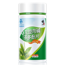 修正顽固型瘦身减脂片非药奶昔食品1
