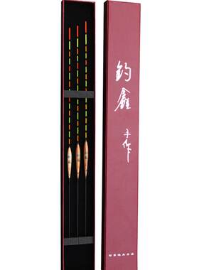 钓鑫巴尔醒目碳化浮漂
