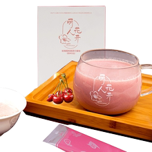 玫瑰樱桃果蔬饱腹低脂热即食代餐粉1