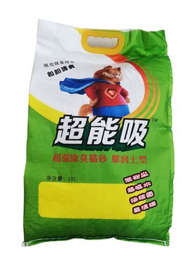 超能吸膨润土低粉卫生热销猫沙
