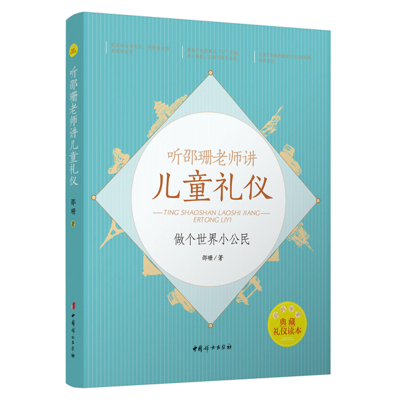 美股70年+投资交易笔记+投资交易笔记(续)+投资交易笔记(三)2002-2018年中国债券市场研究回眸 股市行情分析投资交易 债券市场运行