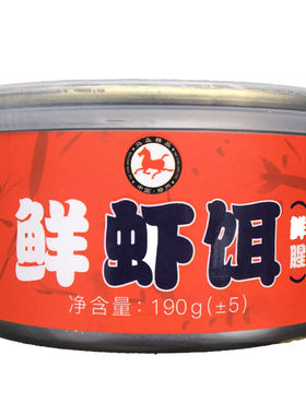 马炎精品户外黑坑饵料钓鱼