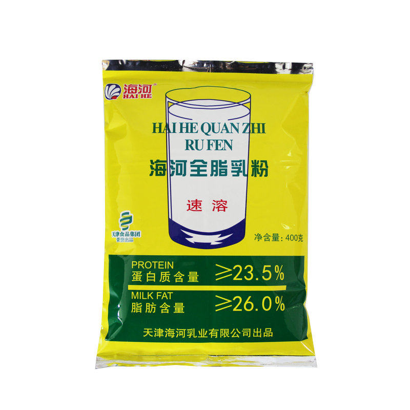 天津海河全脂乳粉400gX3包速溶奶粉不添加蔗糖乳粉 多省包邮
