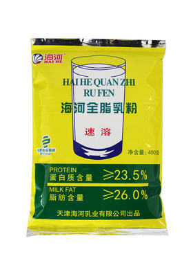 海河速溶不添加蔗糖多省全脂乳粉