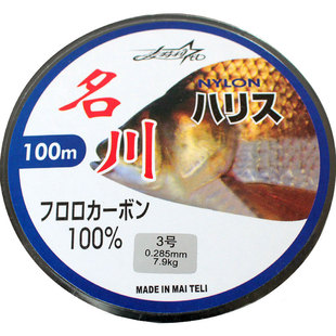 麦特利100米名川柔软子线尼龙矶钓线手竿进口强拉力鱼线不打卷