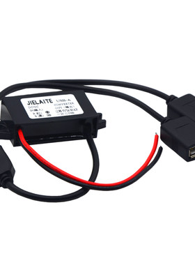 12v转5v3a带单双usb车载电源